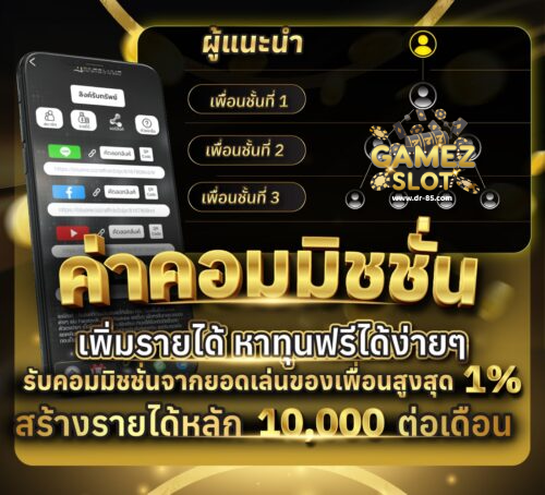 สล็อต-ค่าย-นอก