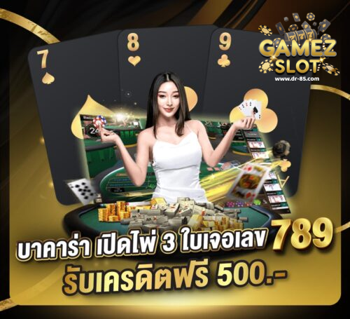 สล็อต-ค่าย-นอก