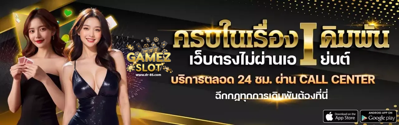 สล็อต-ค่าย-นอก