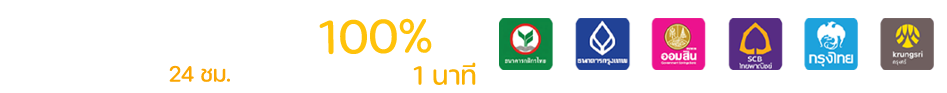 สล็อต-ค่าย-นอก-bank