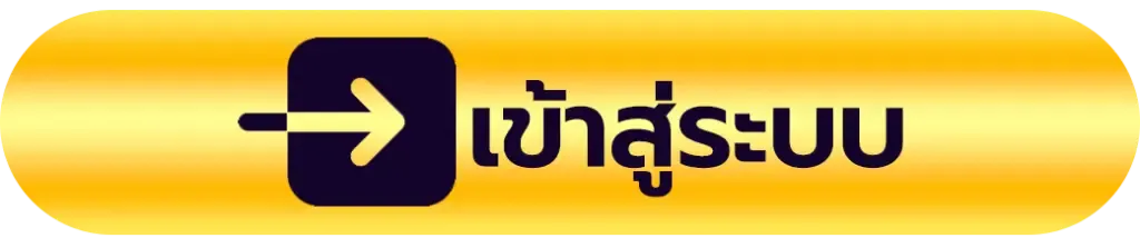 สล็อต-ค่าย-นอก-เข้าสู่ระบบ